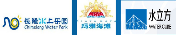 中國(guó)水上樂園行業(yè)發(fā)展歷程及現(xiàn)狀1468.png
