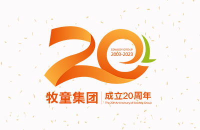 周年特輯｜二十年，大不同